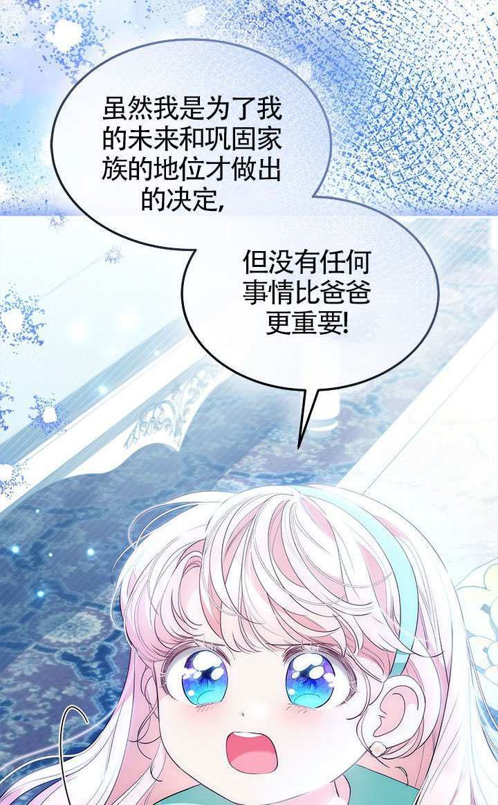 第55话 第10页