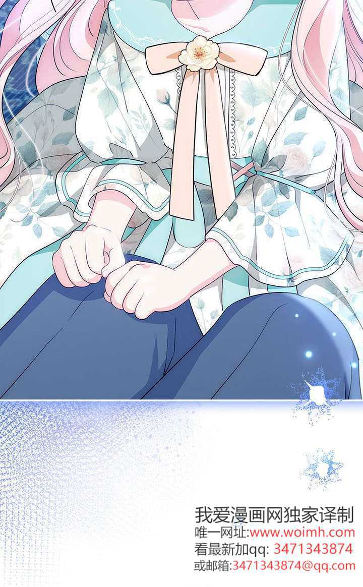 第55话 第11页