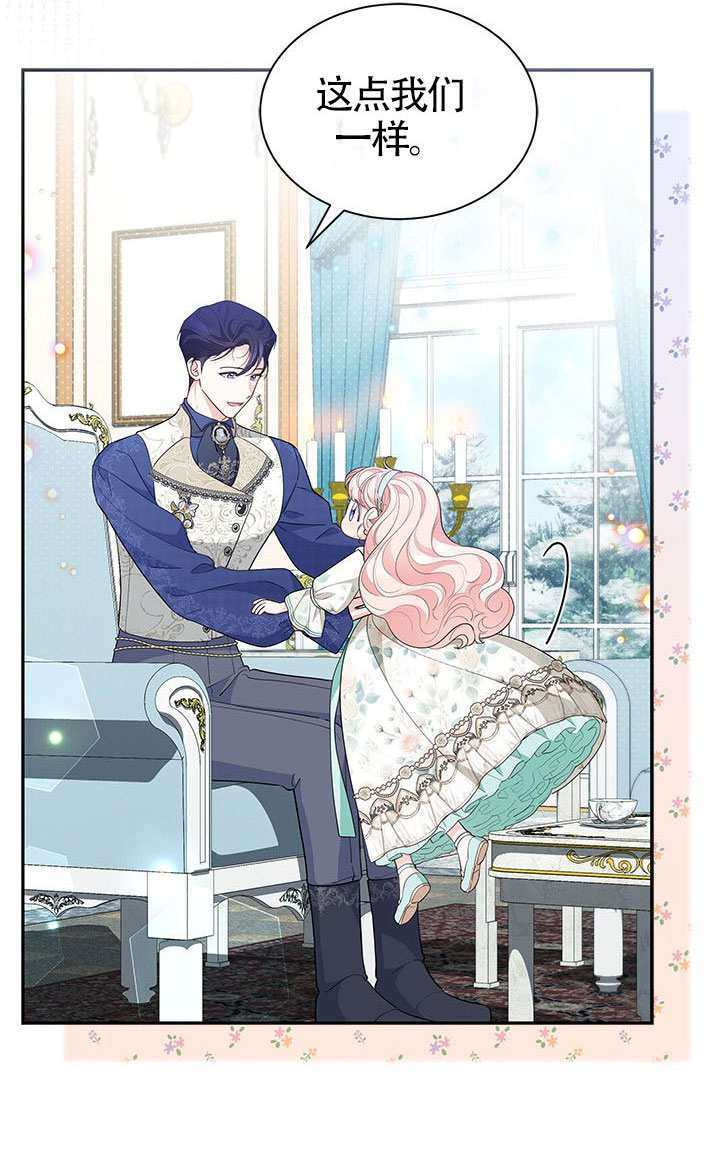 第55话 第12页
