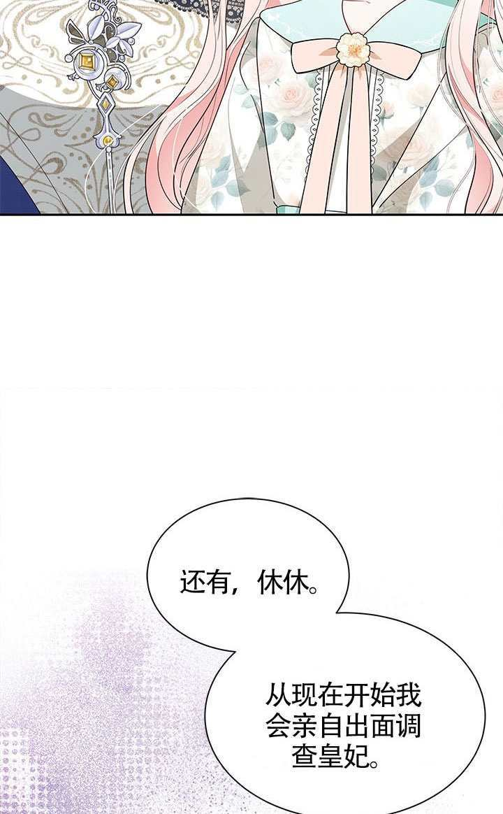 第55话 第16页