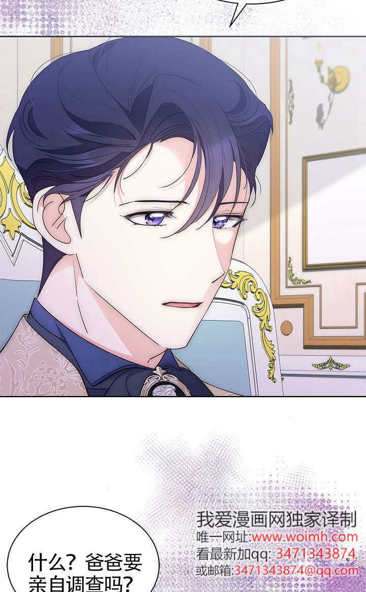 第55话 第17页