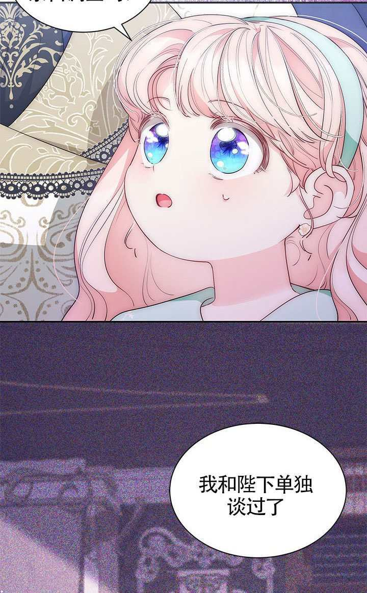 第55话 第18页