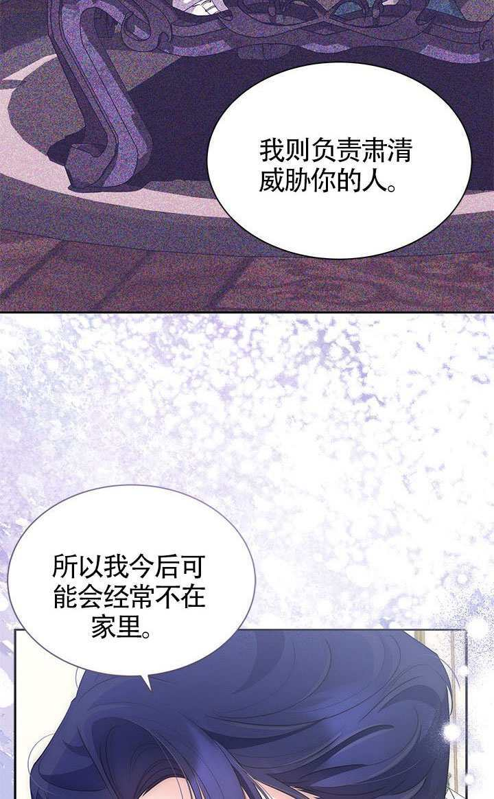 第55话 第20页