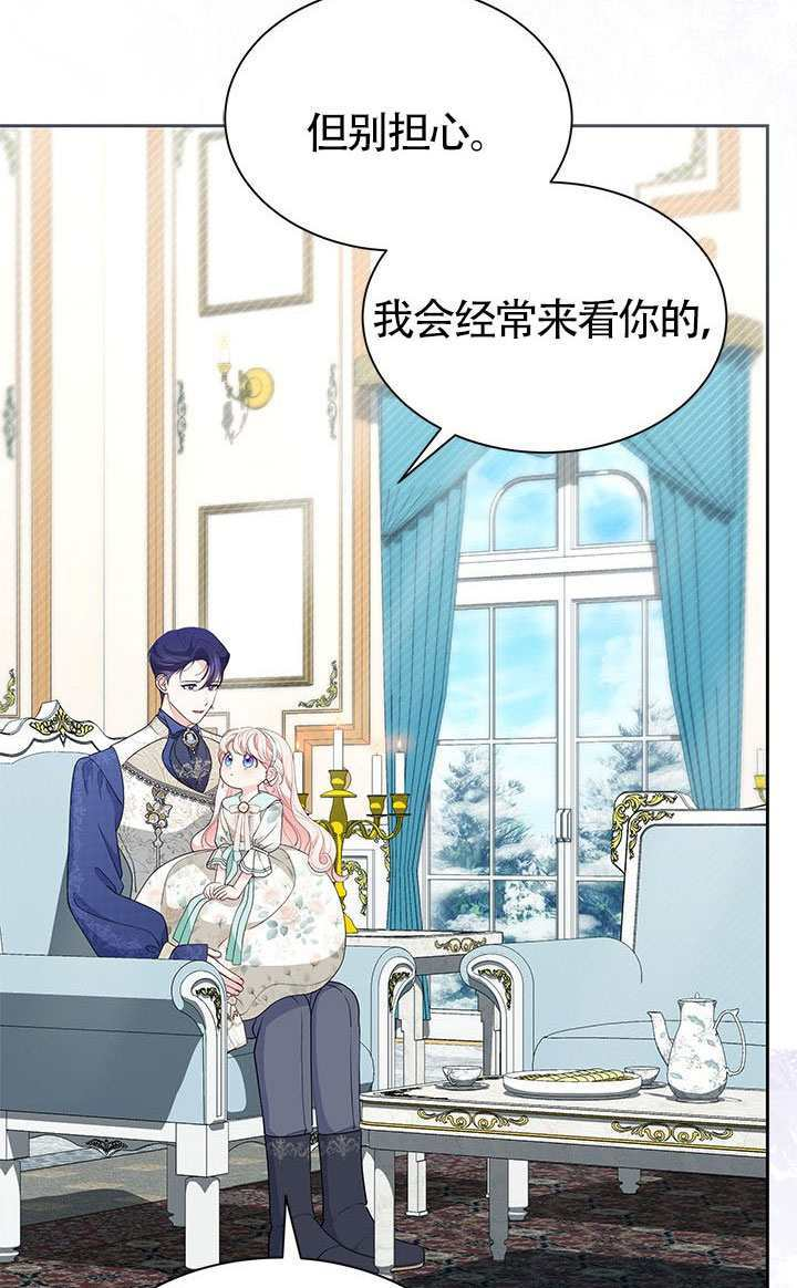 第55话 第22页