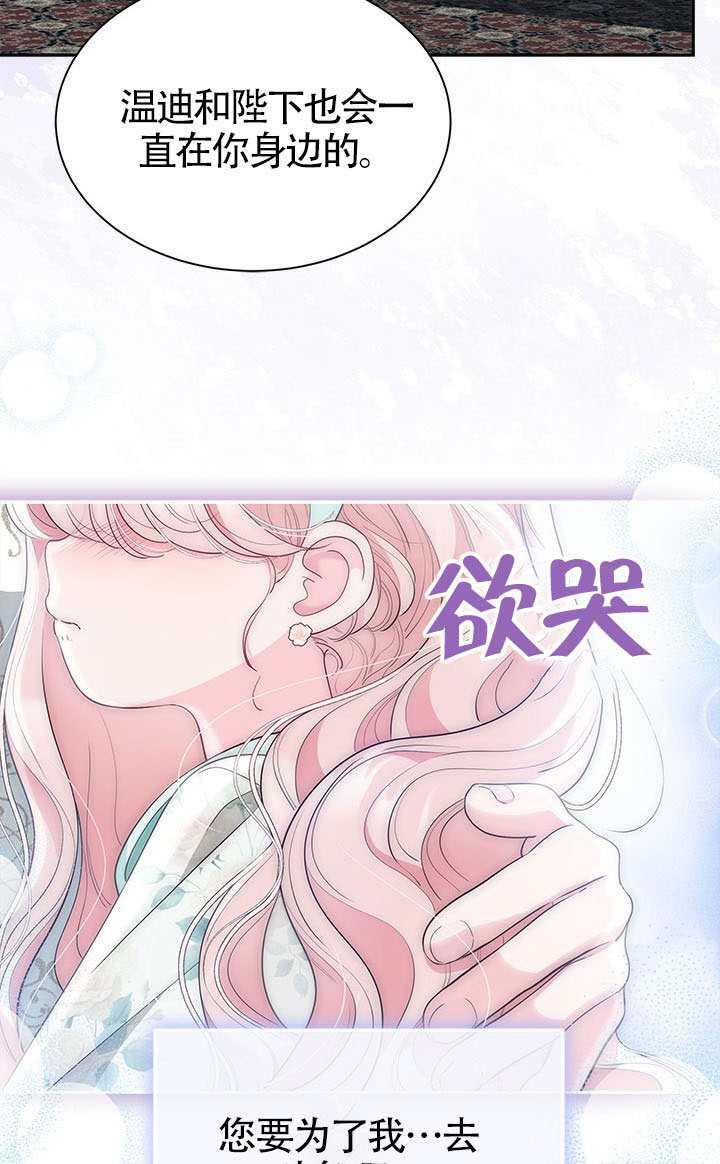 第55话 第23页