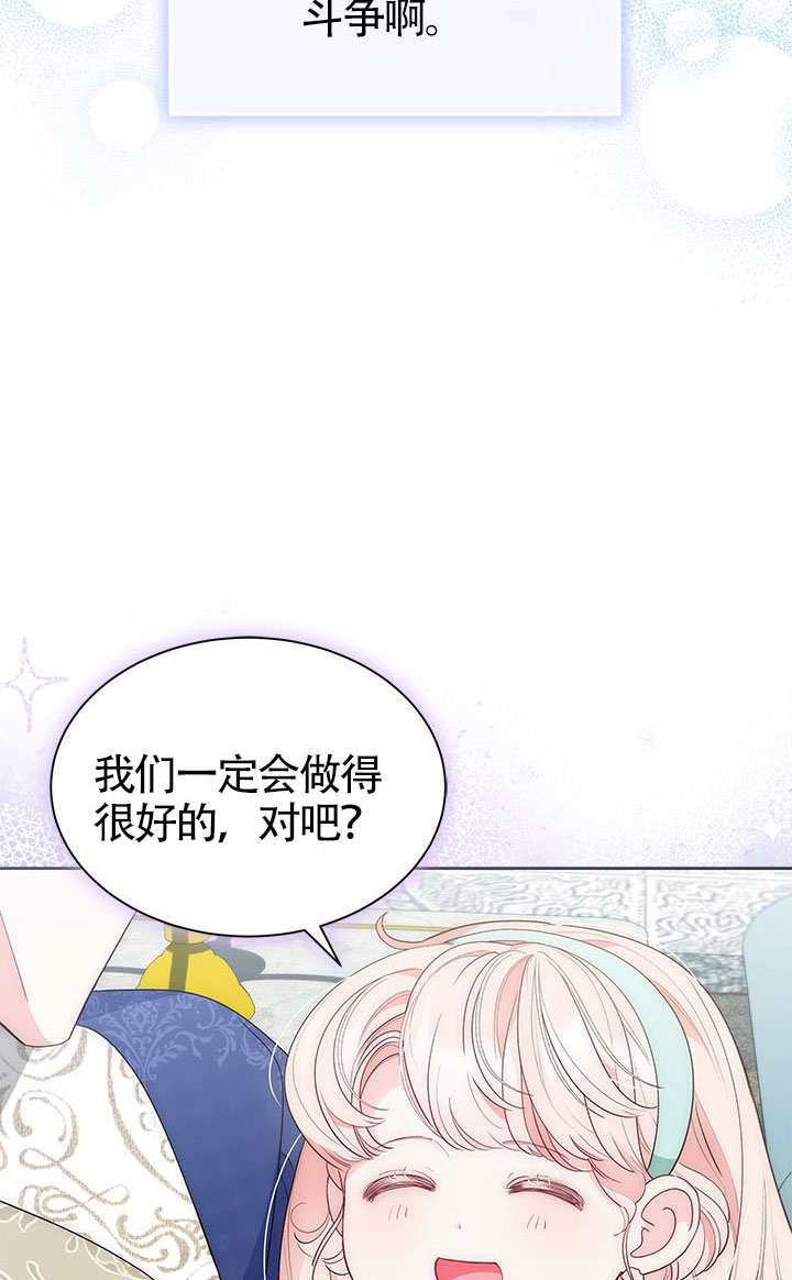 第55话 第24页