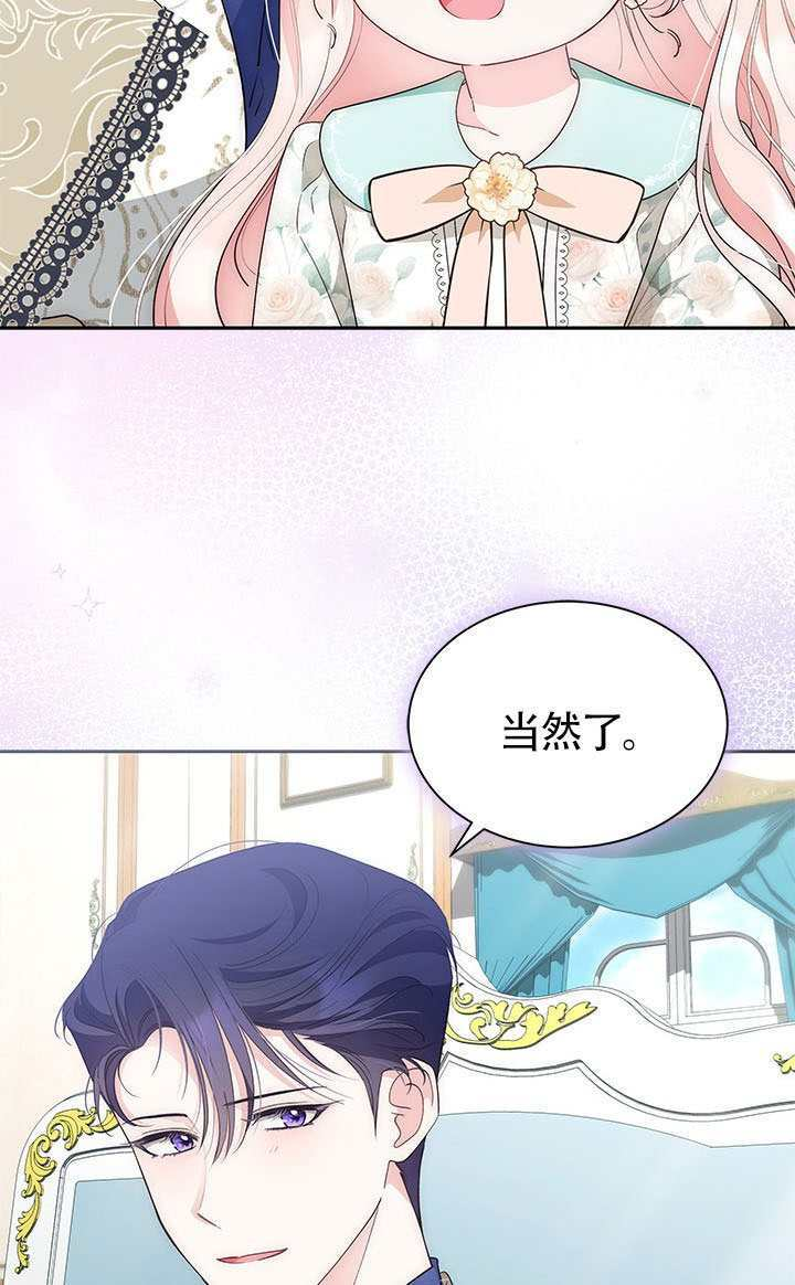 第55话 第25页