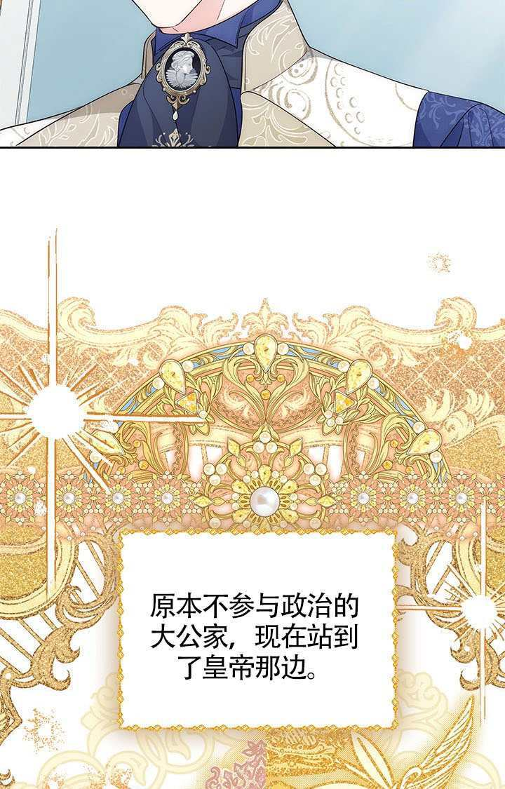 第55话 第26页