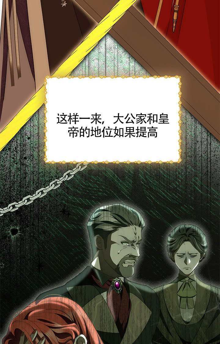 第55话 第28页