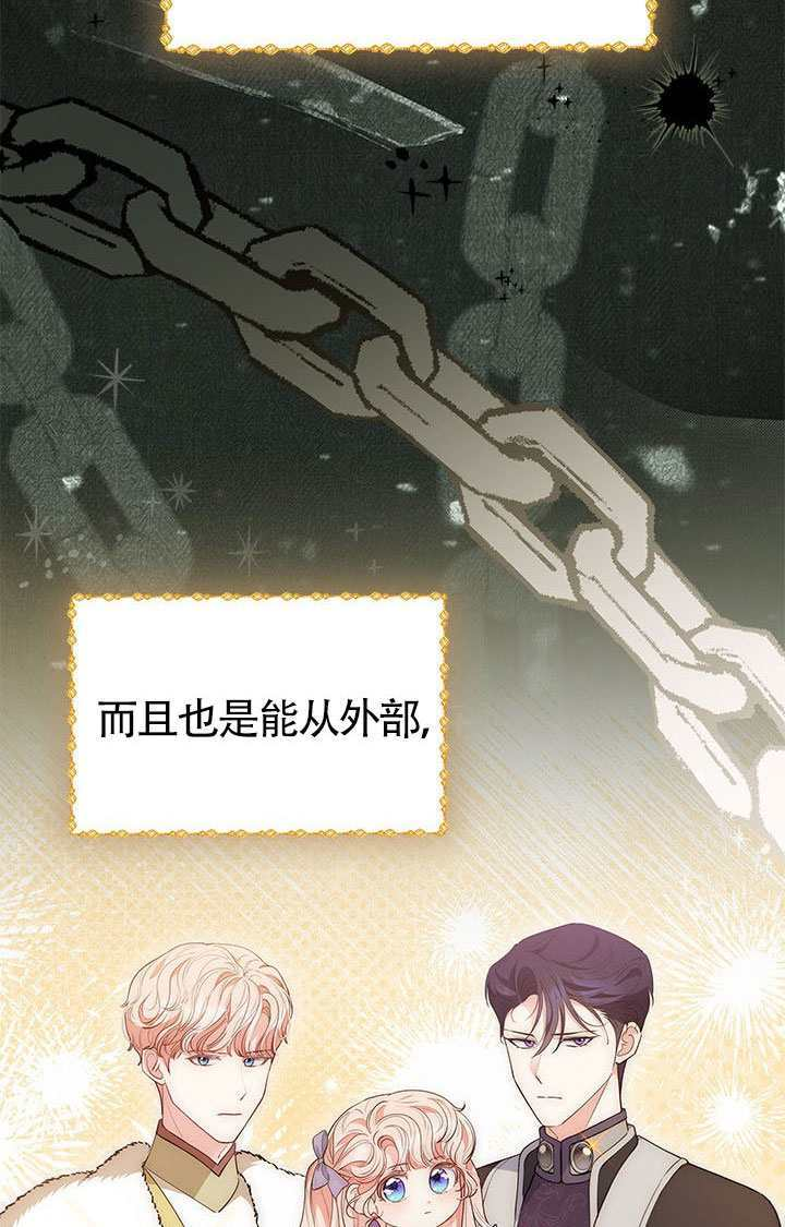 第55话 第30页