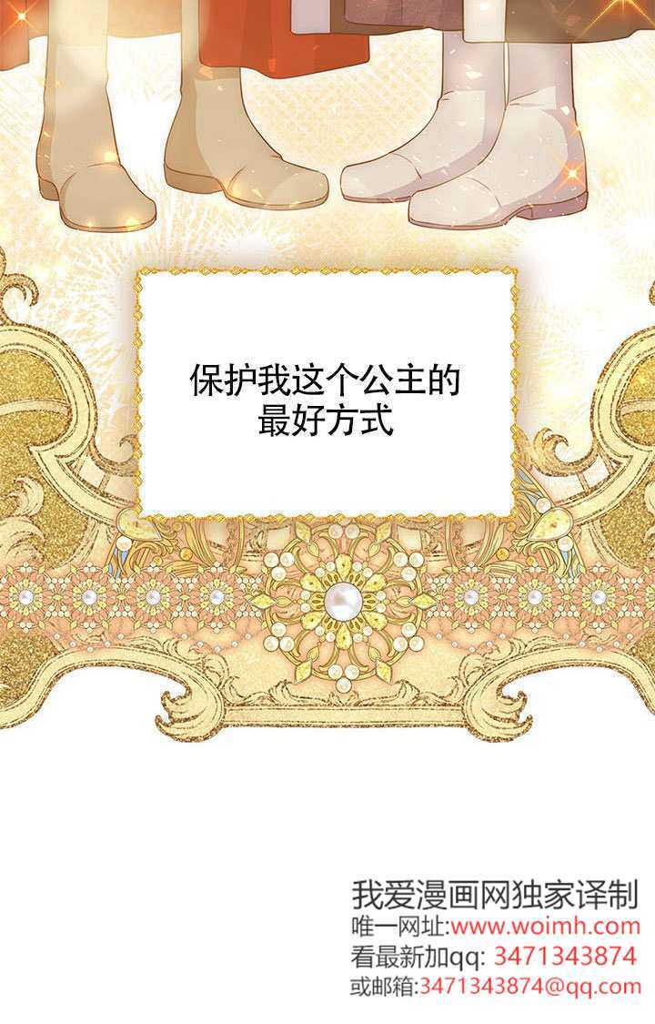 第55话 第32页