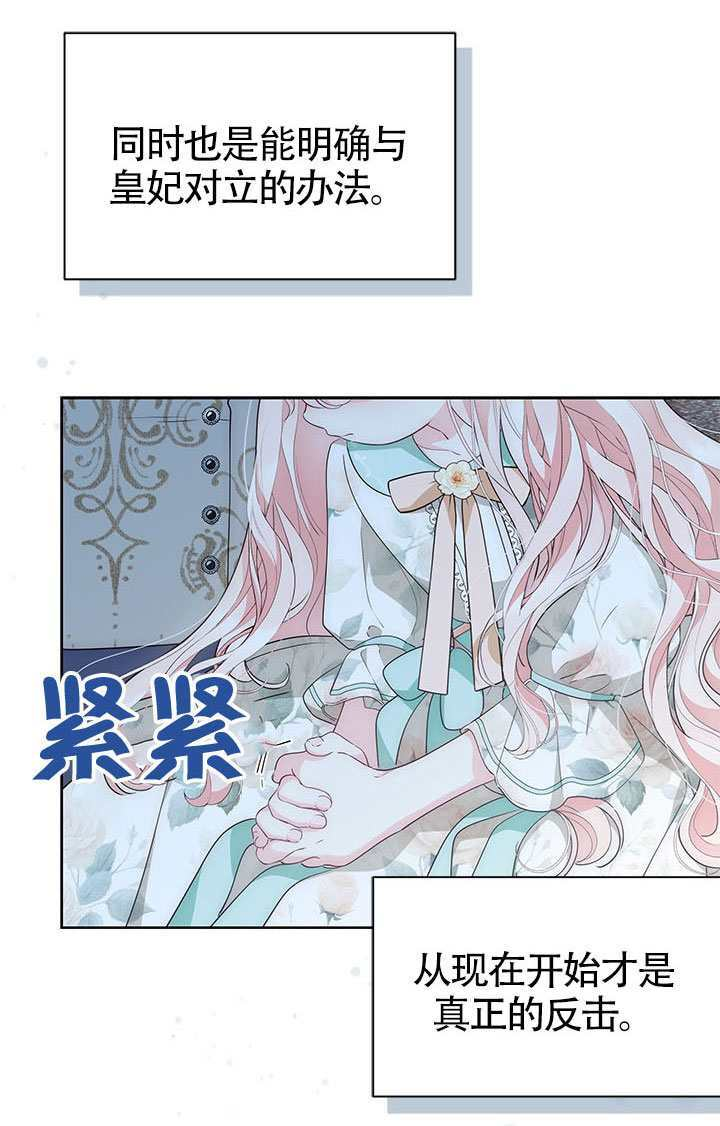 第55话 第33页