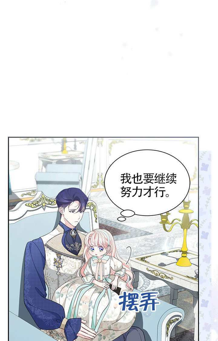 第55话 第34页