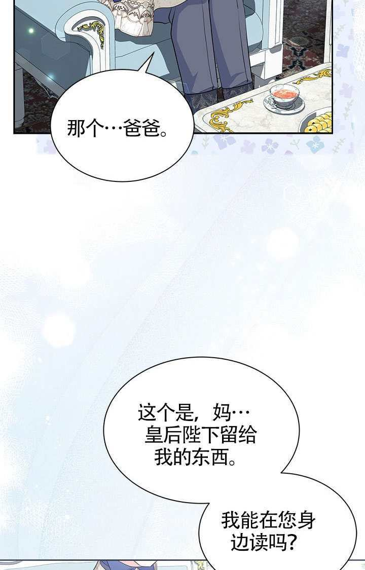 第55话 第35页
