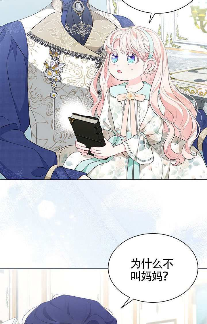 第55话 第36页