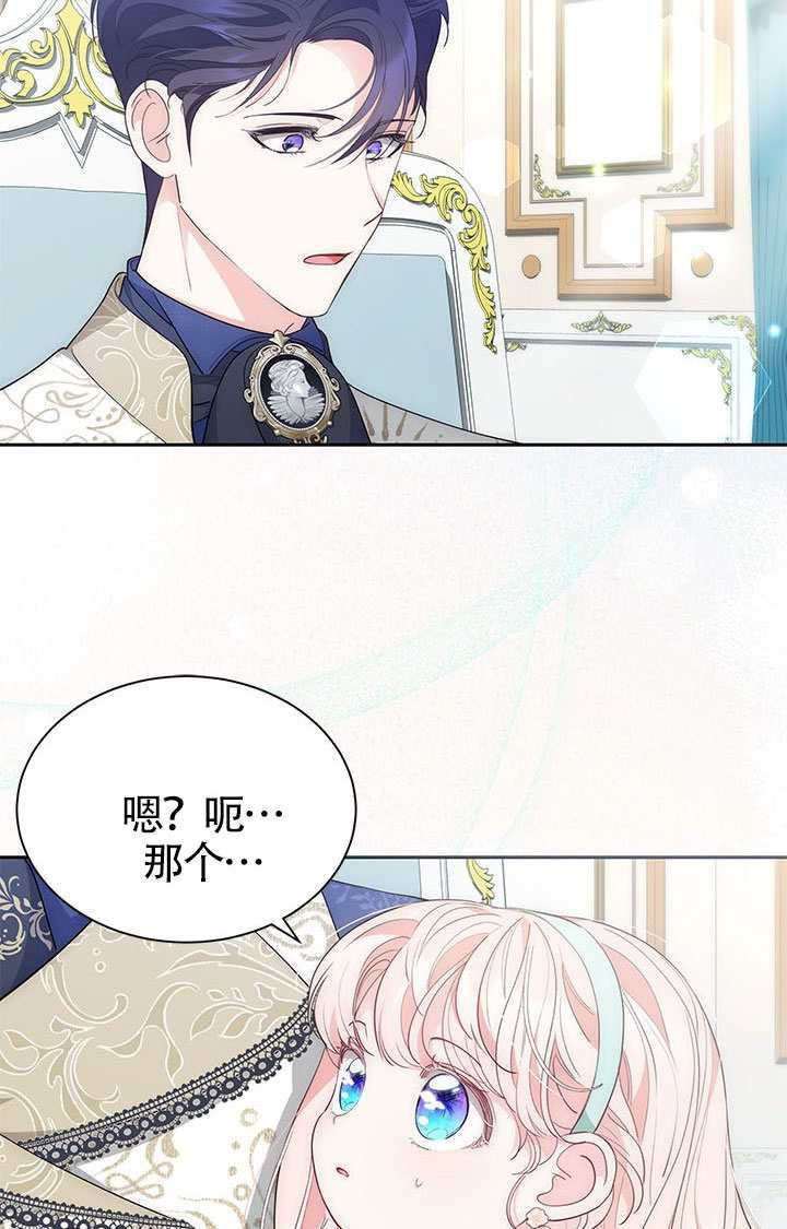 第55话 第37页