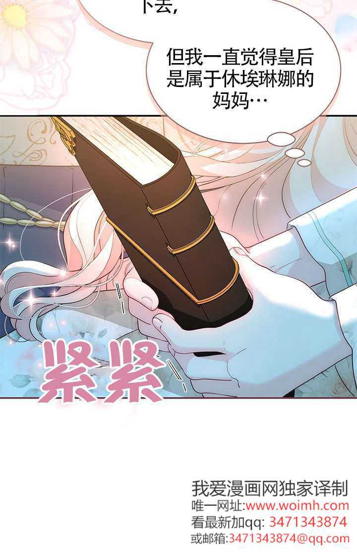 第55话 第40页