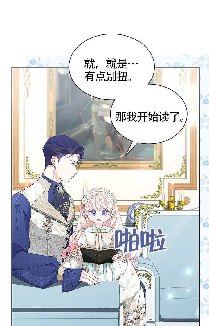 第55话 第41页
