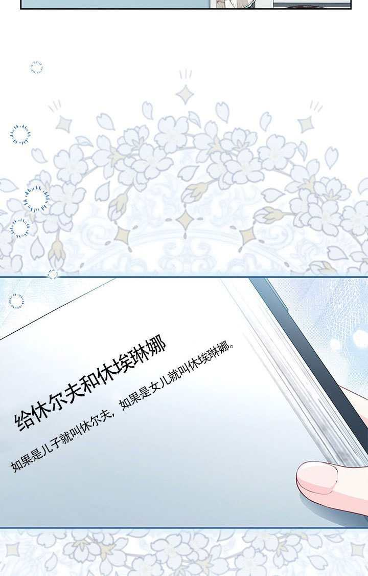 第55话 第42页