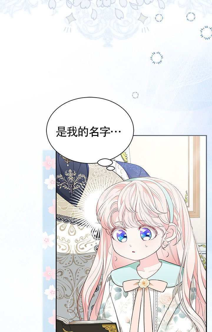 第55话 第43页