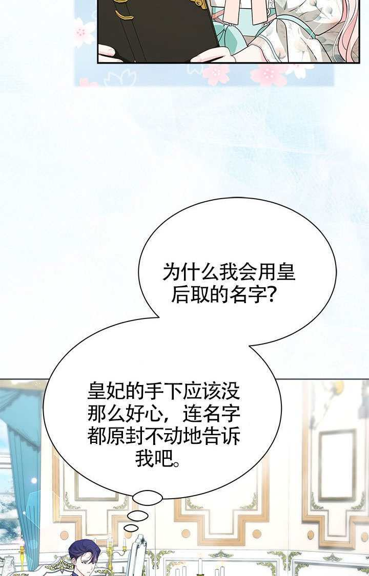 第55话 第44页