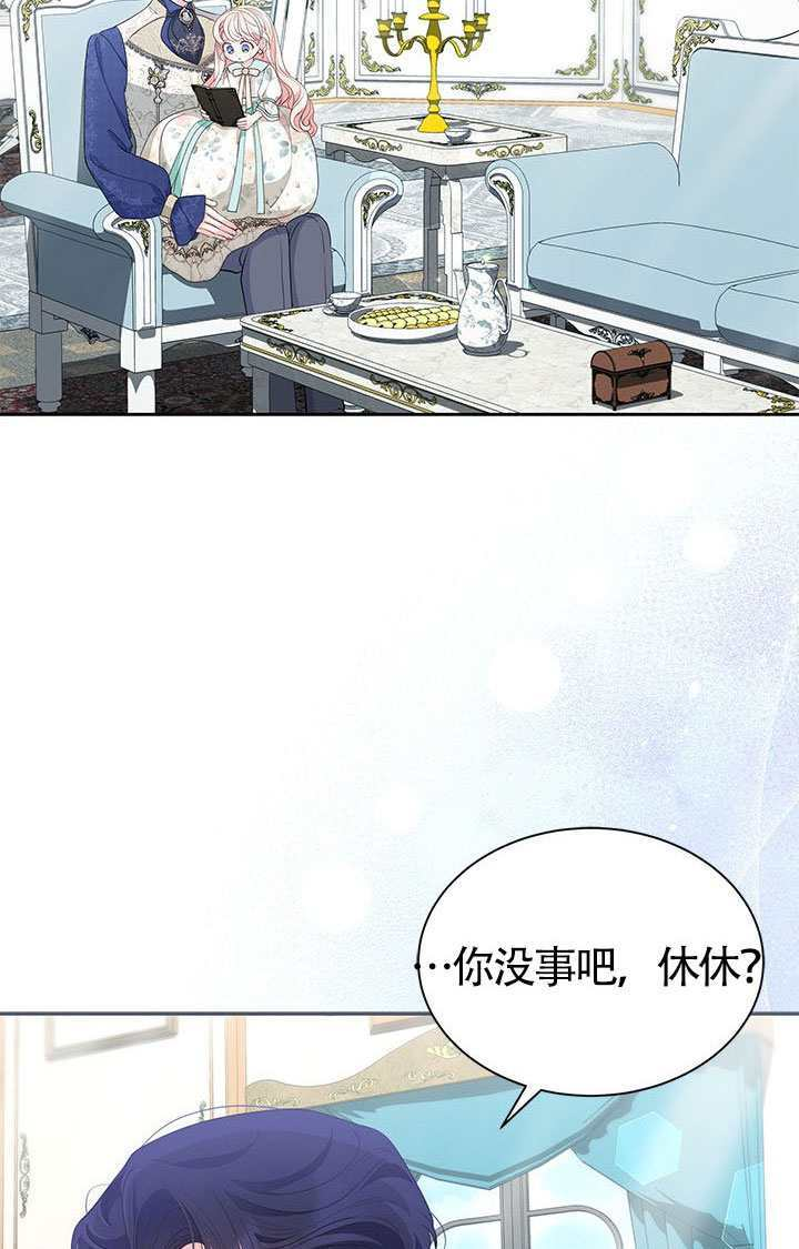 第55话 第45页