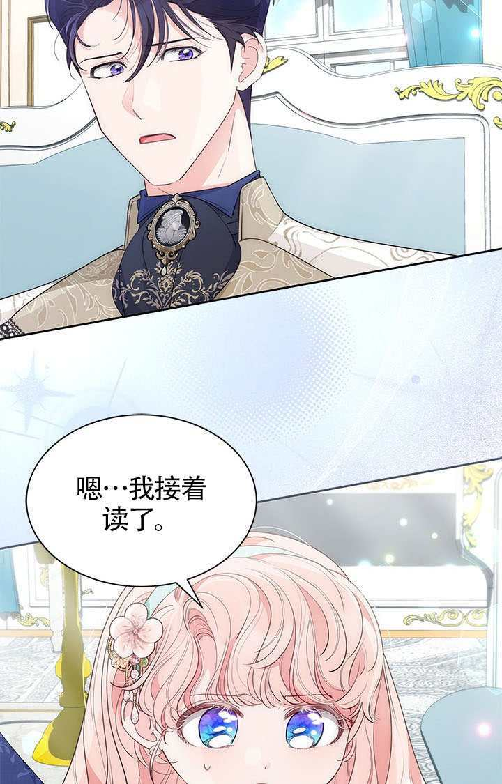 第55话 第46页