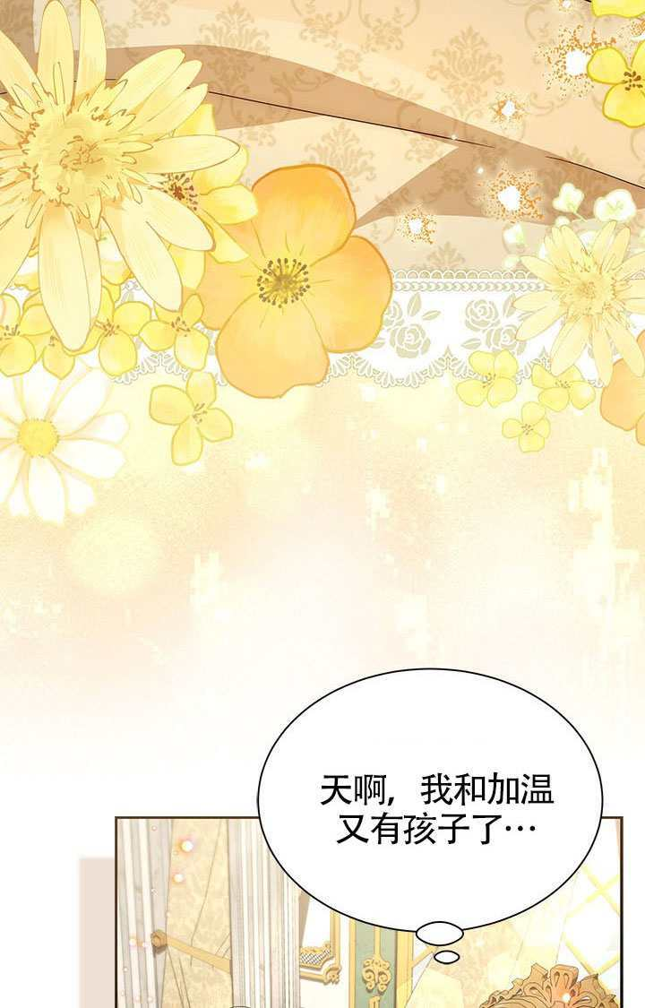 第55话 第49页