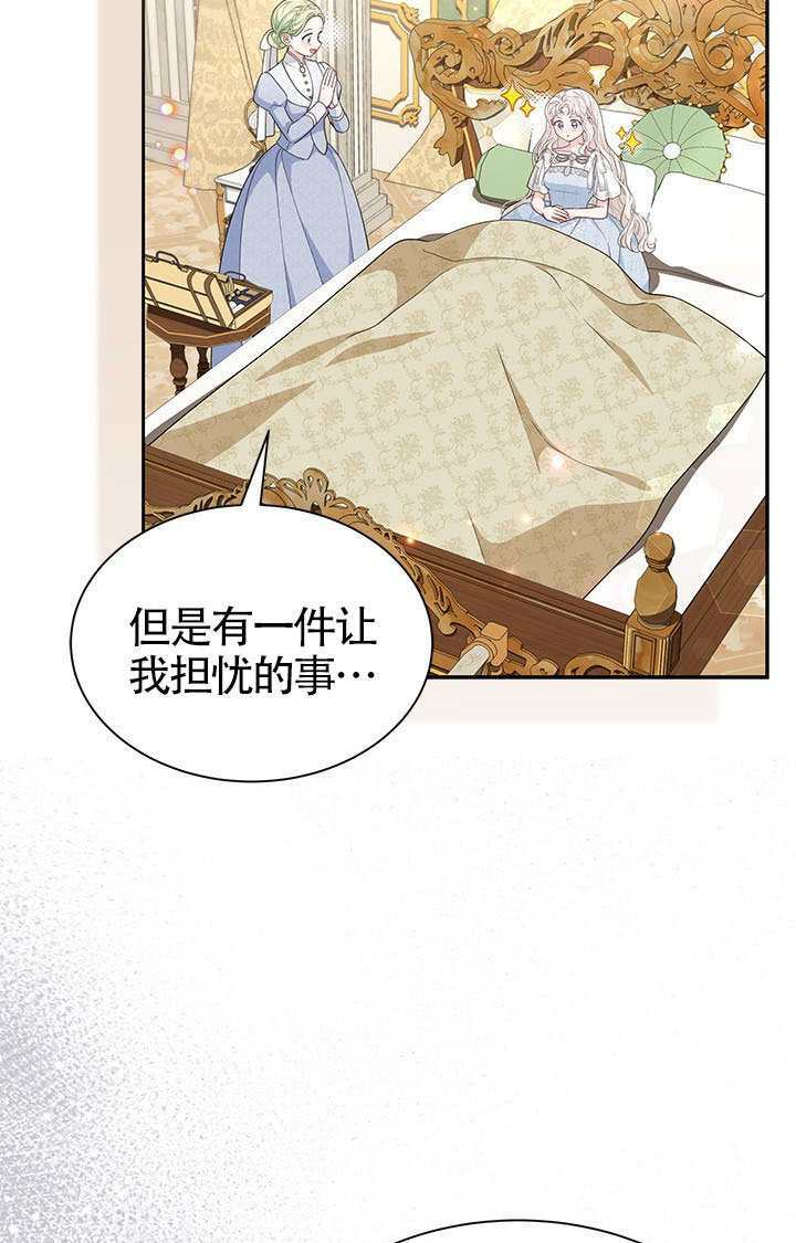 第55话 第50页