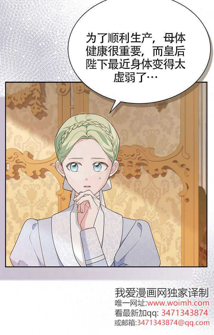 第55话 第51页