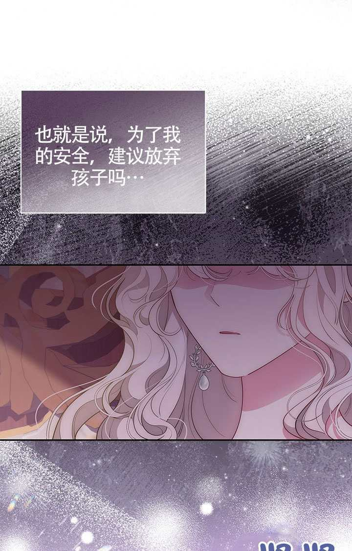 第55话 第52页