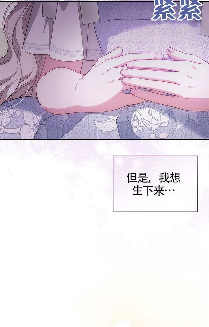 第55话 第53页