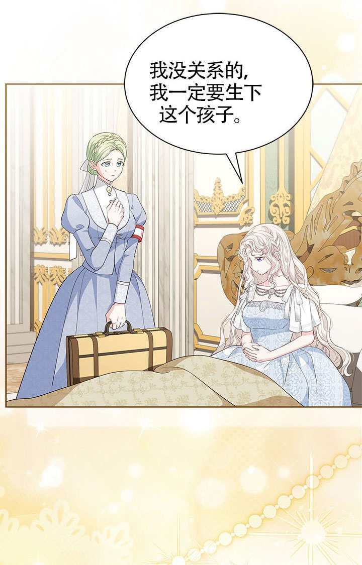 第55话 第54页