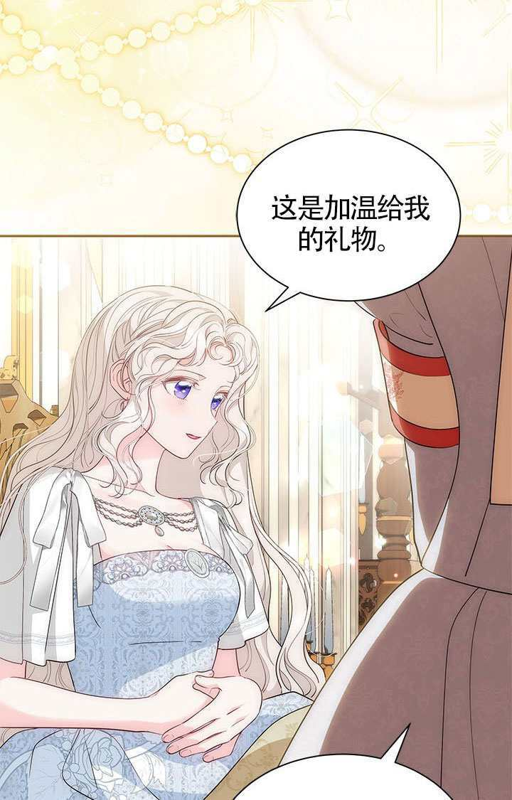 第55话 第55页