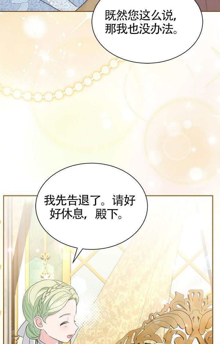 第55话 第56页
