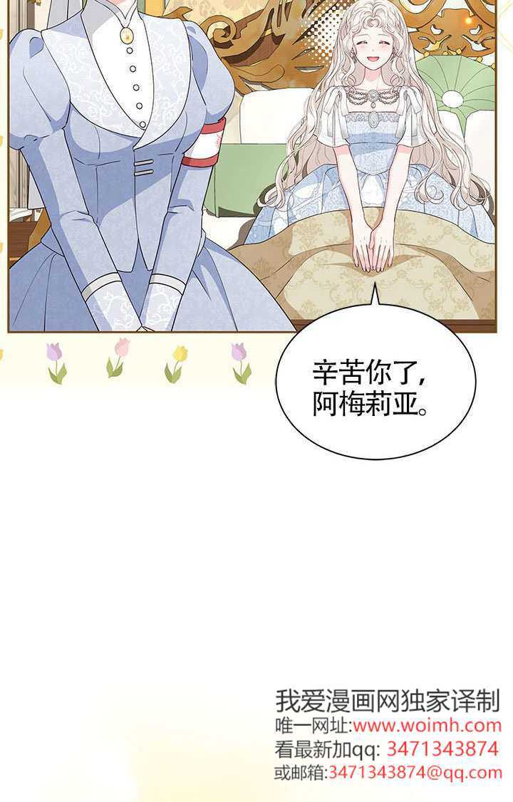第55话 第57页