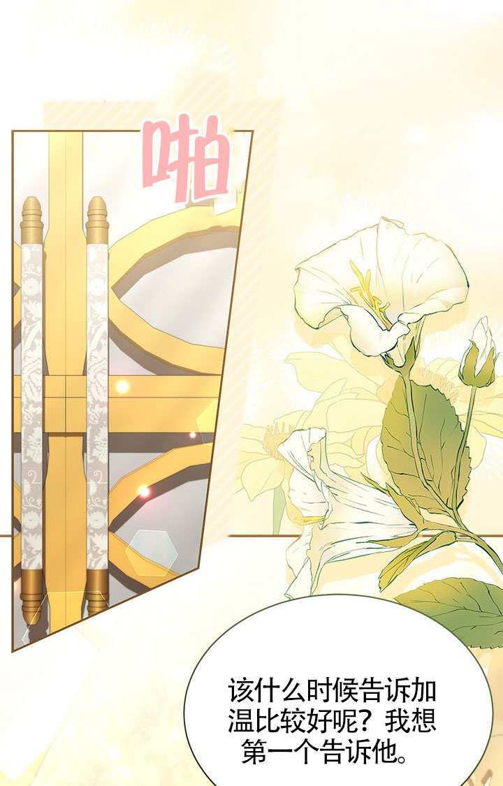 第55话 第58页