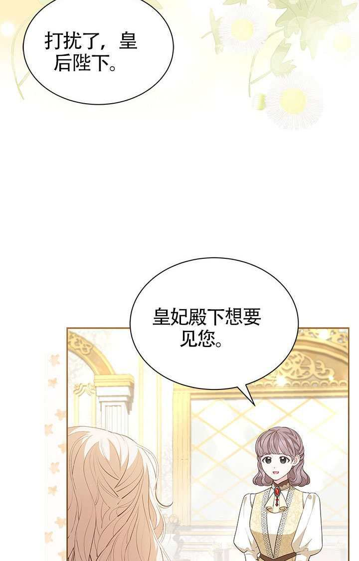 第55话 第60页