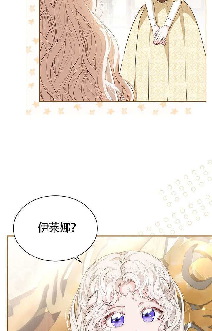 第55话 第61页