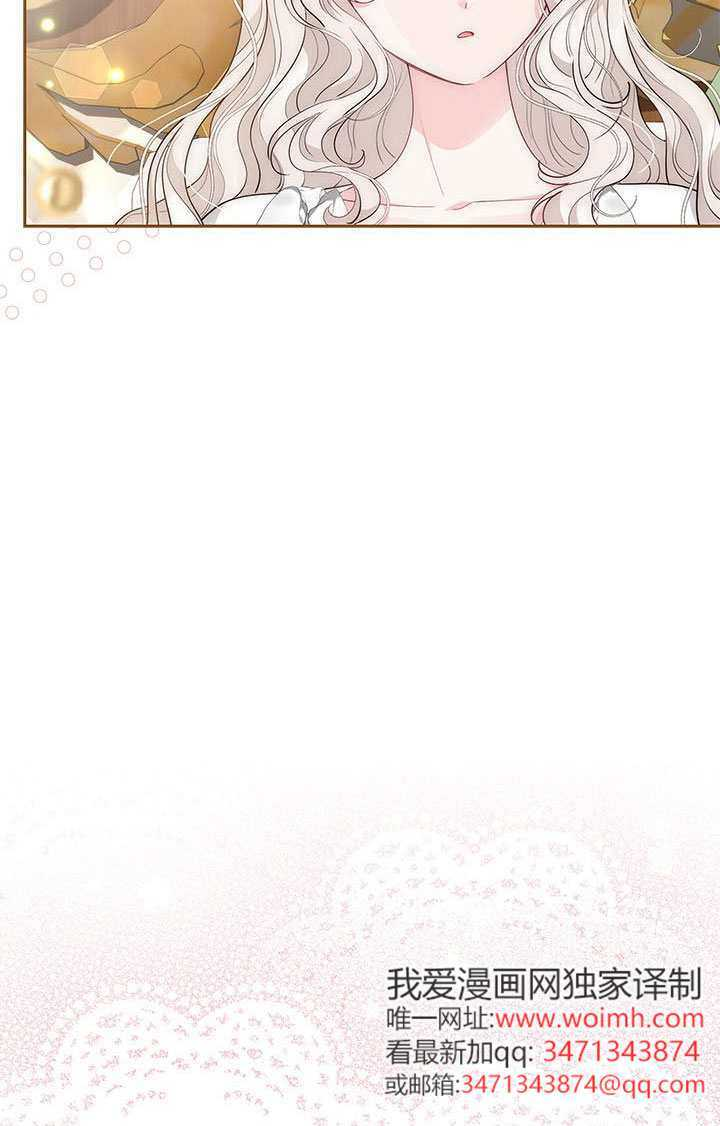 第55话 第62页