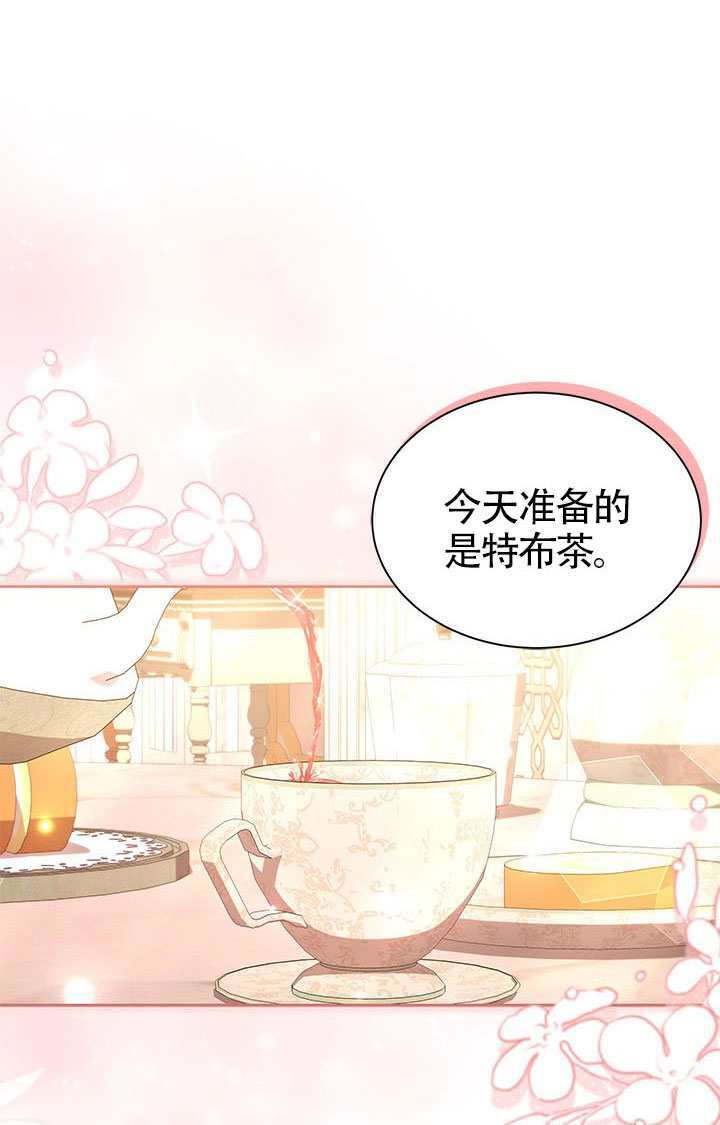 第55话 第66页