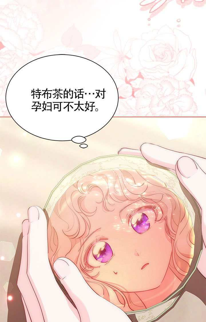 第55话 第67页
