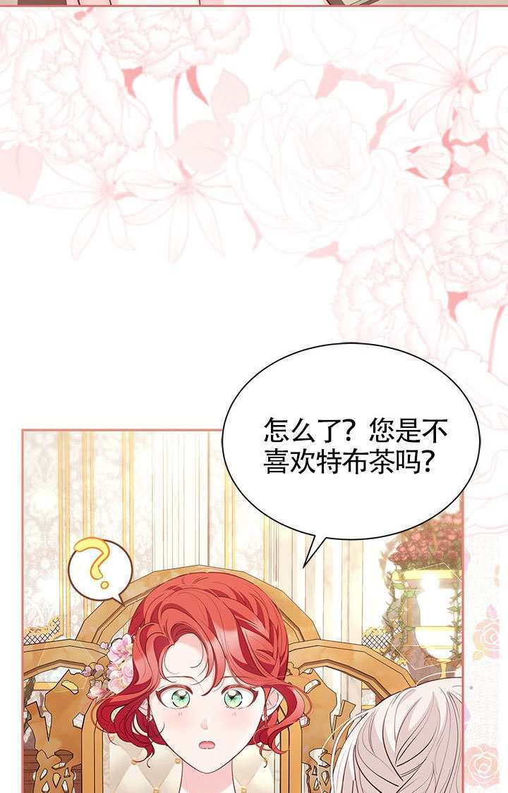 第55话 第68页