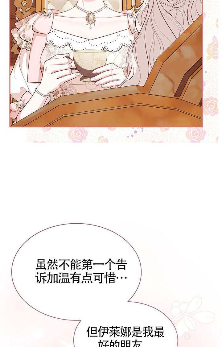 第55话 第69页