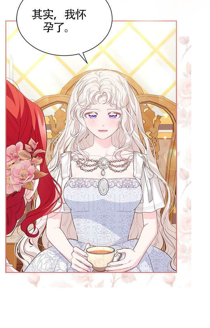 第55话 第71页