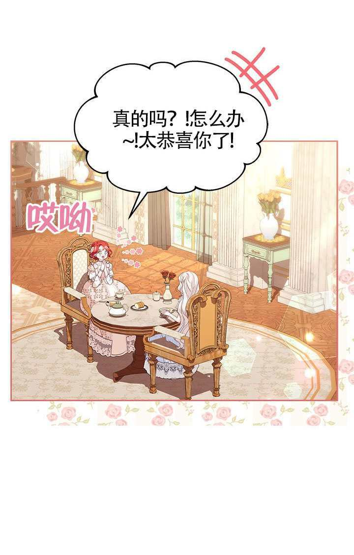 第55话 第72页