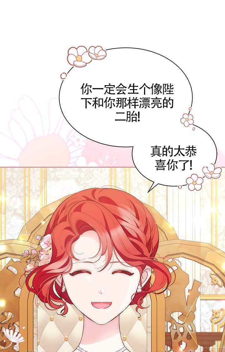 第55话 第73页