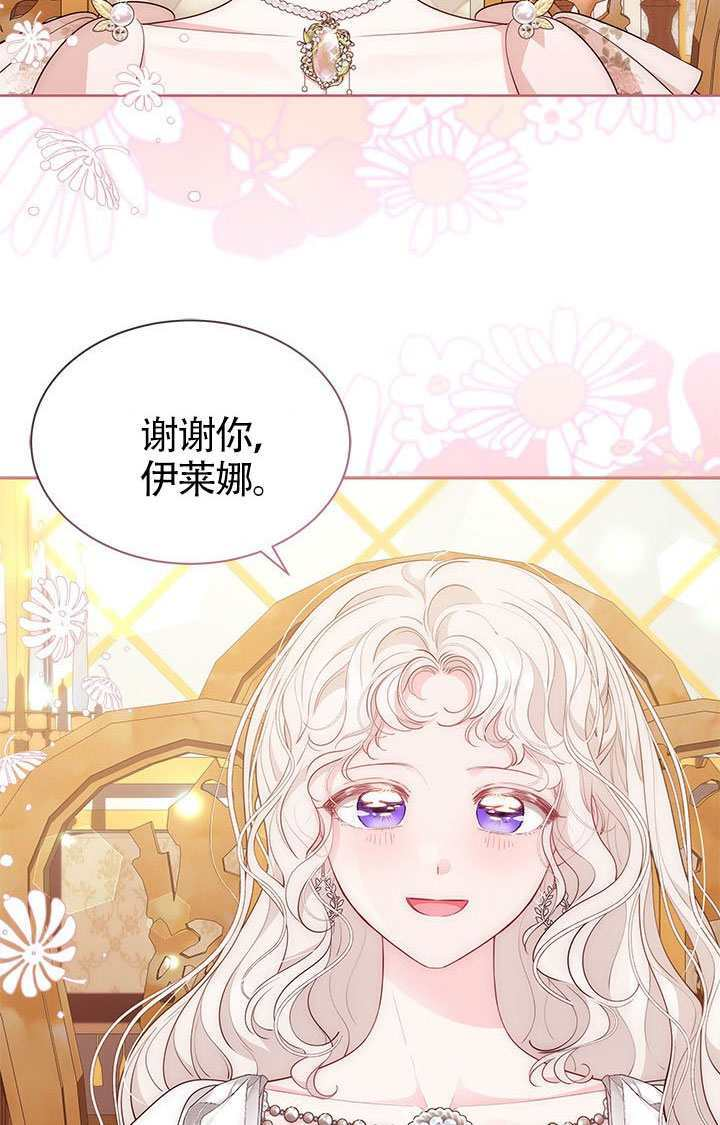 第55话 第74页
