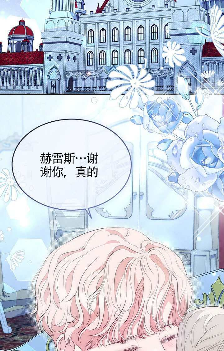 第55话 第76页