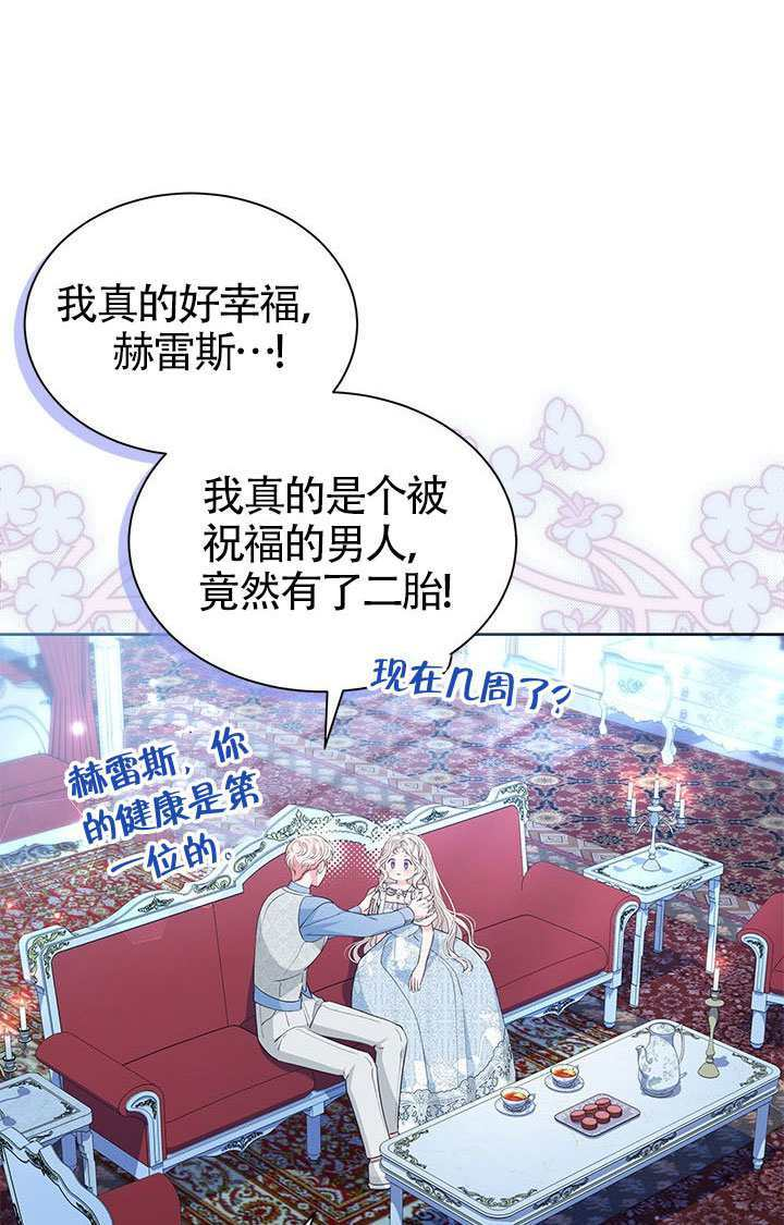 第55话 第80页